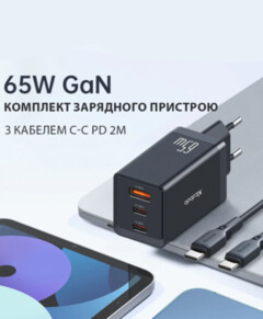 Зарядное устройство для Mcdodo GaN 5 Mini Fast Charger 65W (CH-154) на iCoola.ua