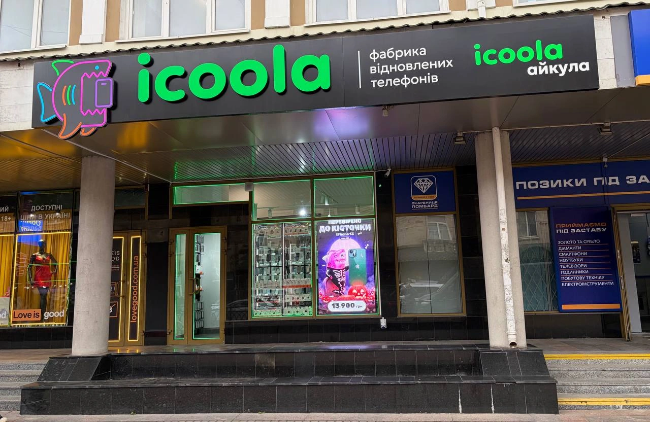 ICOOLA тепер у Рівному: магазин відновлених айфонів на Соборній, 63