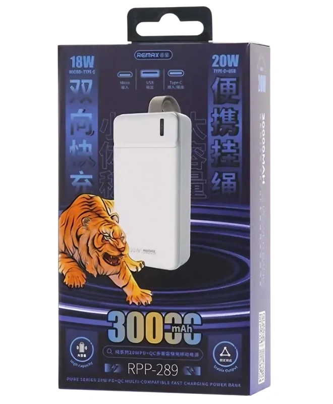 Power Bank REMAX Pure Series 20W Fast Charging 45500mAh White