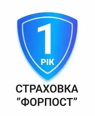 Страховка "Форпост" (1 рік)