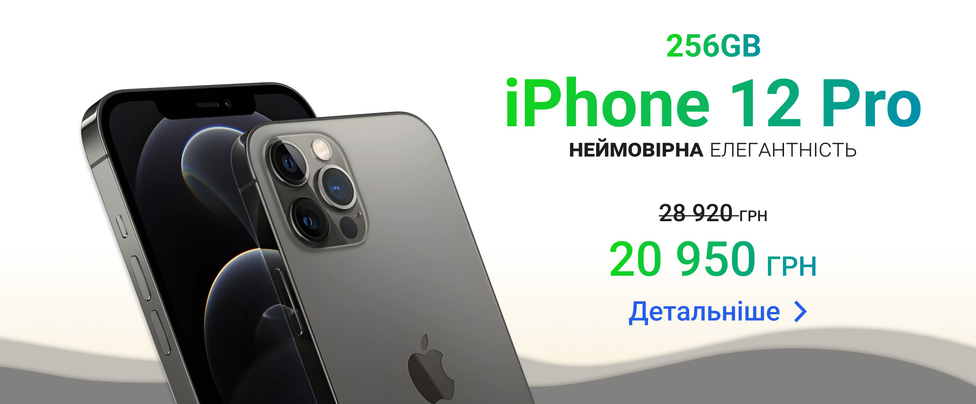 Восстановленные гаджеты с бесплатной гарантией 1 год. Магазин Apple в Киеве  и Украине