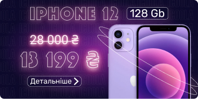 banner-1-chernihiv