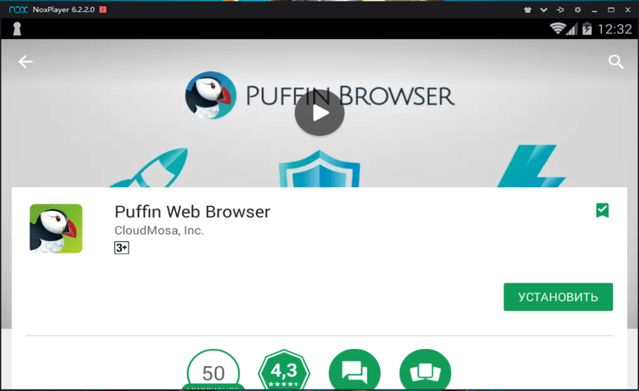 Puffin Web Browser скрін1