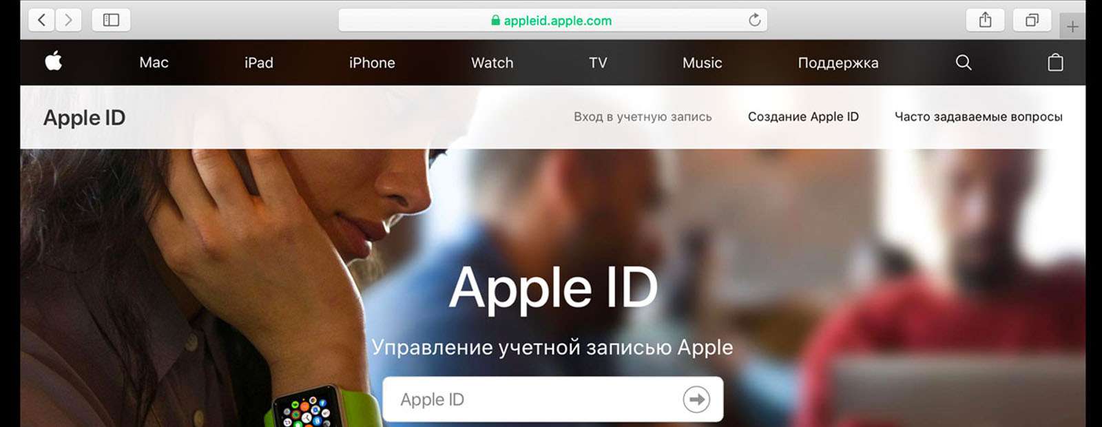 Apple запускає новий вебсайт