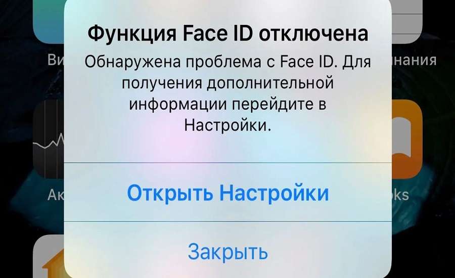 iPhone зависает при активации Face ID