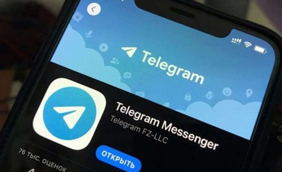 Полезная информация в Telegram каналах