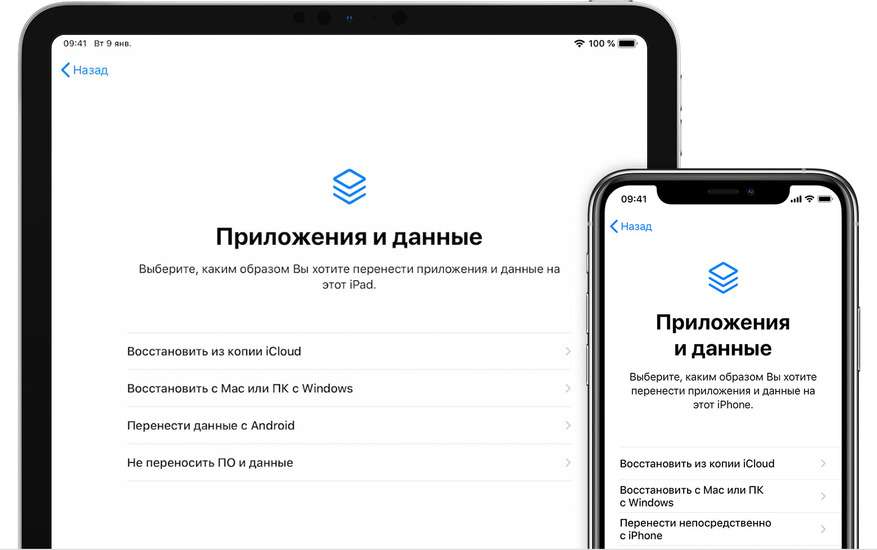 Как сделать резервную копию iPhone?