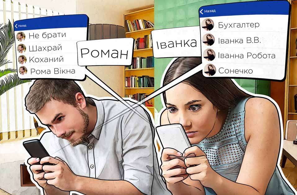  Как настроить GetContact на iPhone и узнать, кто звонил з неизвестного номера? - icoola.ua - изображение 1