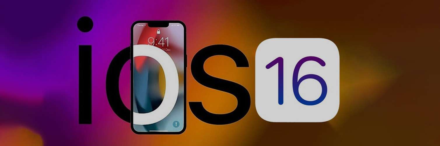 Как просто установить iOS 16? (фото) Как просто установить iOS 16?