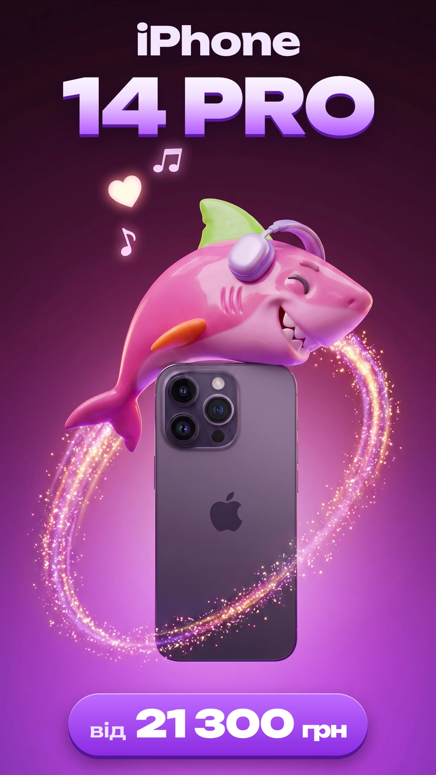 iPhone 14 Pro 128GB  — 21 300 ₴