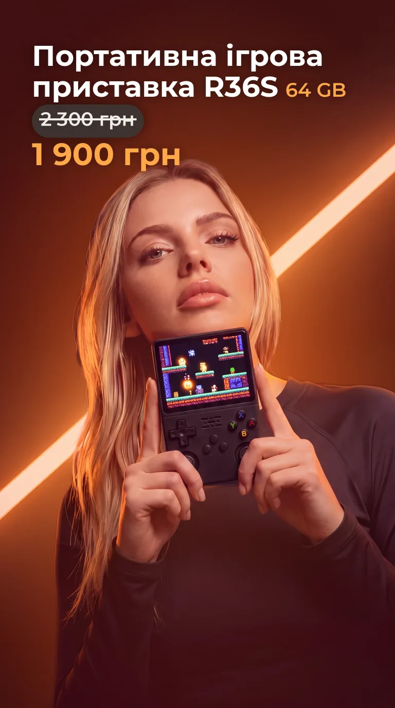 Портативна ігрова приставка OEM R36S ArkOS 64GB — 1 900 ₴