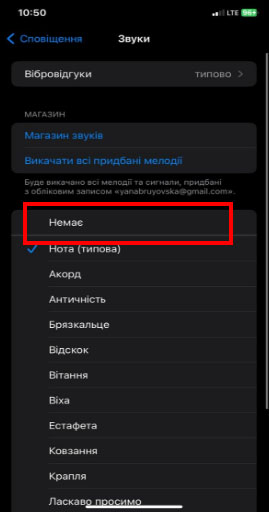 с айфона не получается отправить смс | Дзен