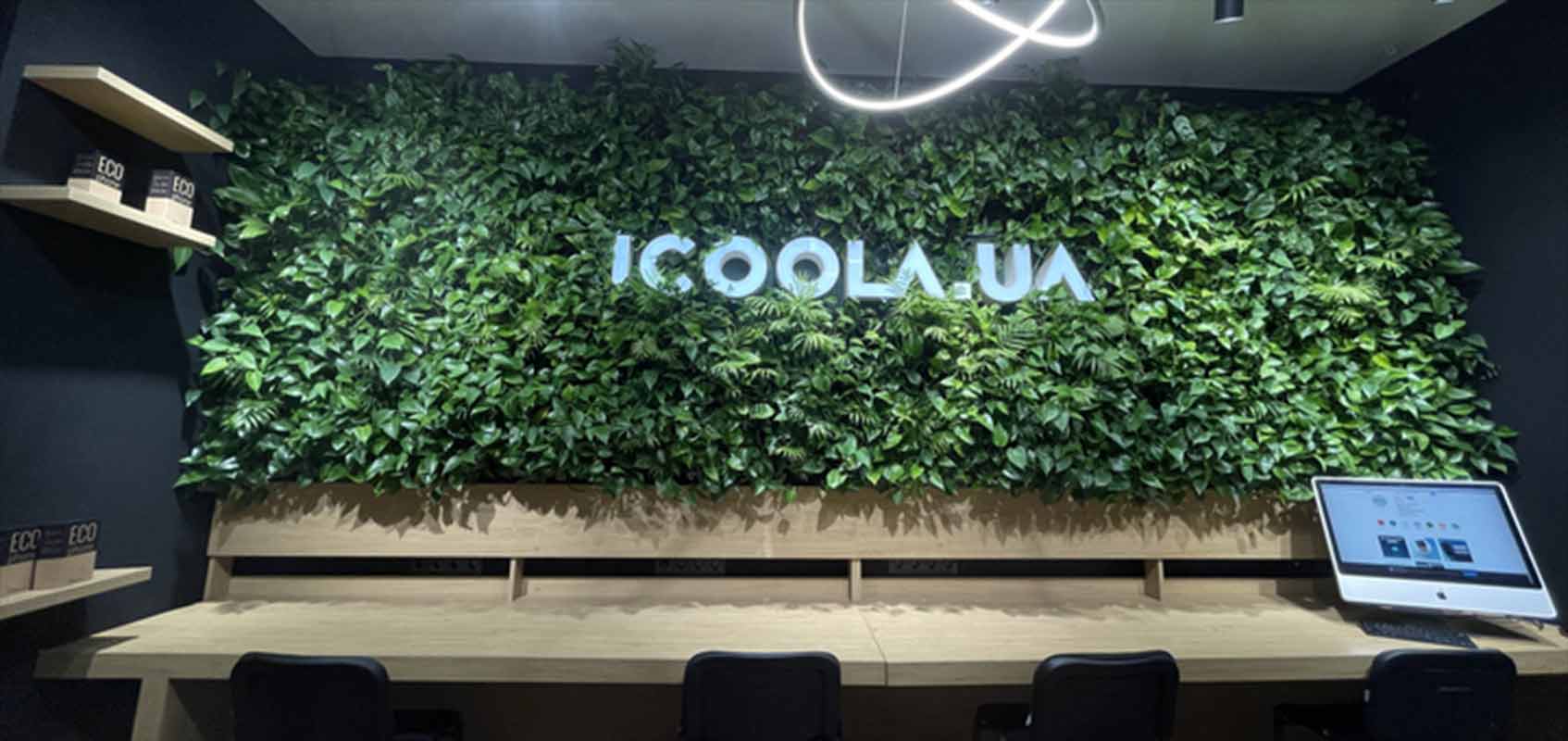 ICOOLA